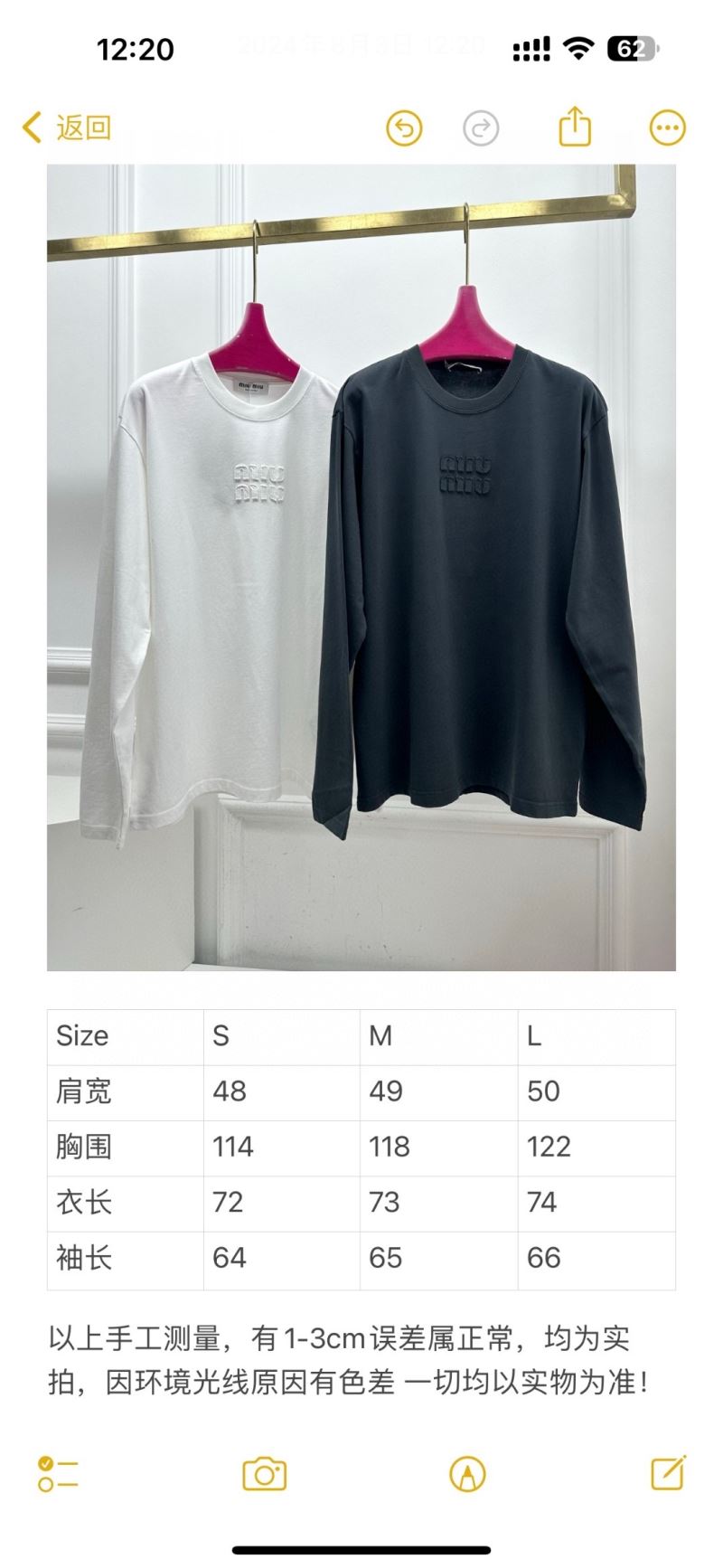 Miu Miu T-Shirts